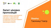 Монтажна область 9 - копія 4-100