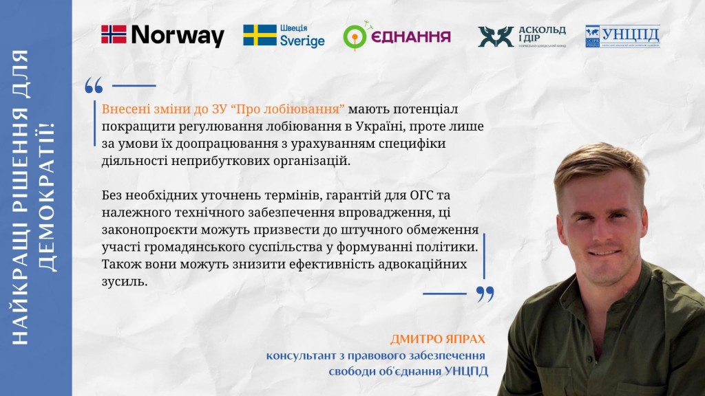 Новина 3 на сайт_укр