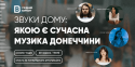 Фото: Східний Варіант