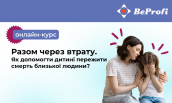 Обкладинки для новин, копія