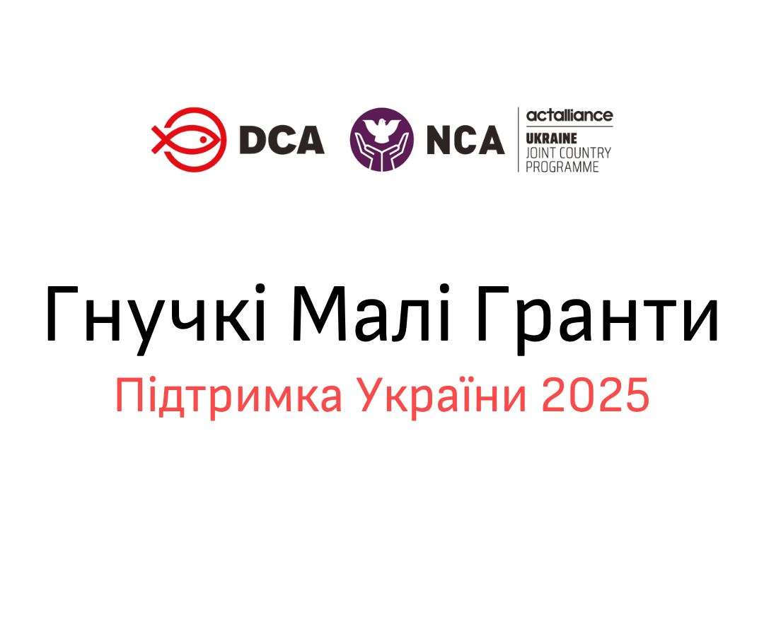 DCA