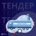 Код 95
