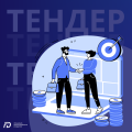 Пости