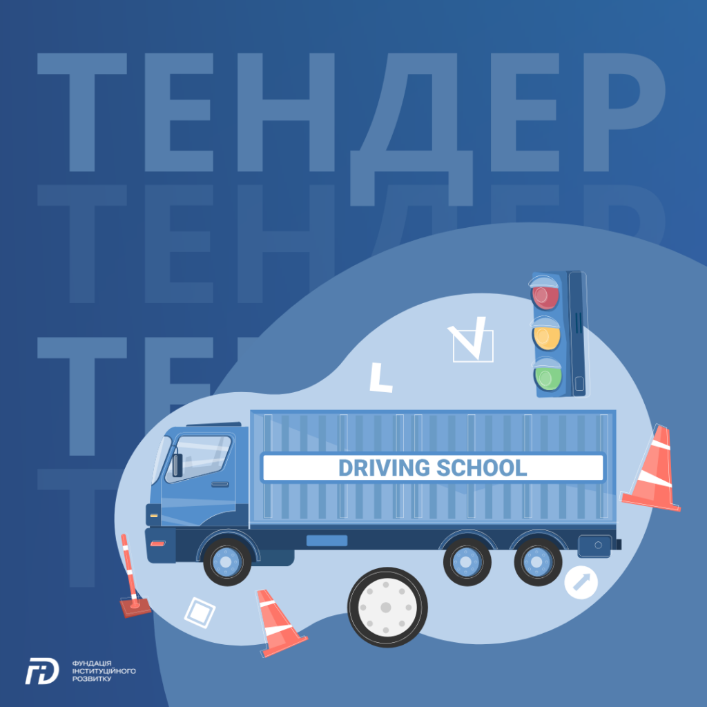 Водії навантажувачів