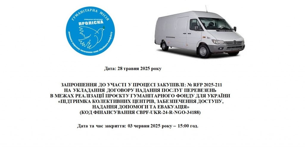 Презентація 211