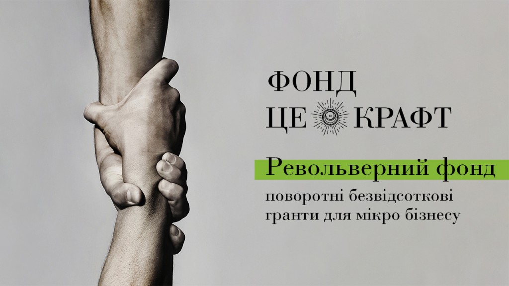 Револьверний фонд картинка