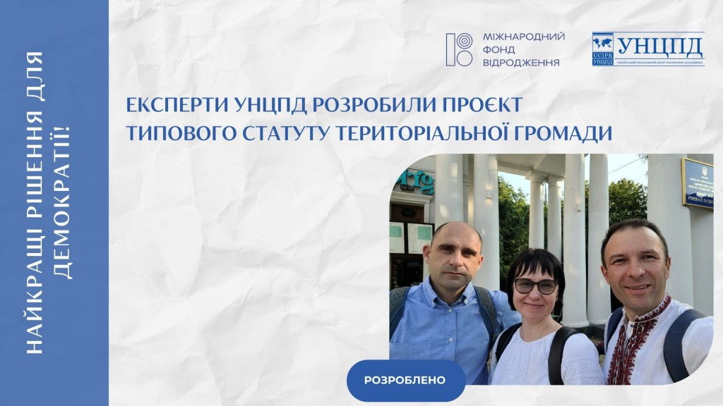 Розсилка укр