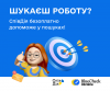 Таргет WV(2)