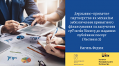 Федюк картинка 12.06