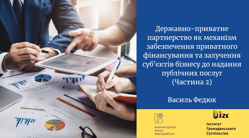 Федюк картинка 12.06