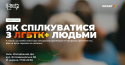 банер (40)