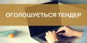 загружено