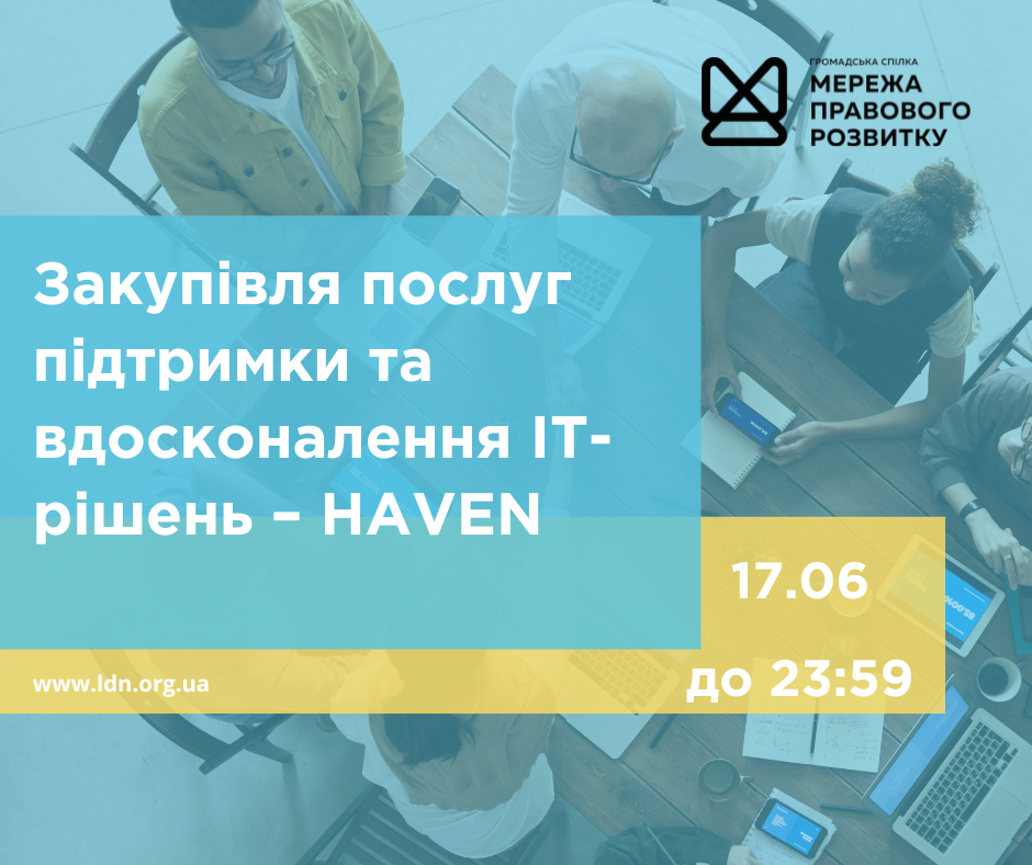 зовнішнього-ї консультанта-ки з посилення спроможності спільнот та громад, копия
