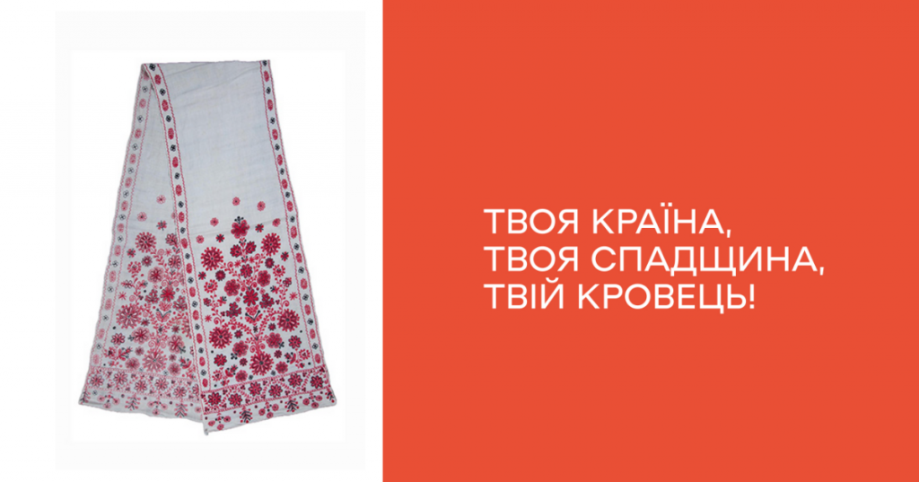 кровець (1)