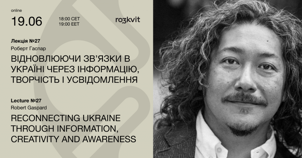 лекція 25 facebook
