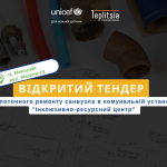 миколаїв