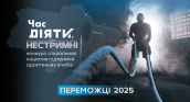 обкладинка (1)