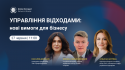 очікувати-єс-гориз_20250618_112709_0000-1536x864
