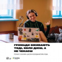 разом квадрат