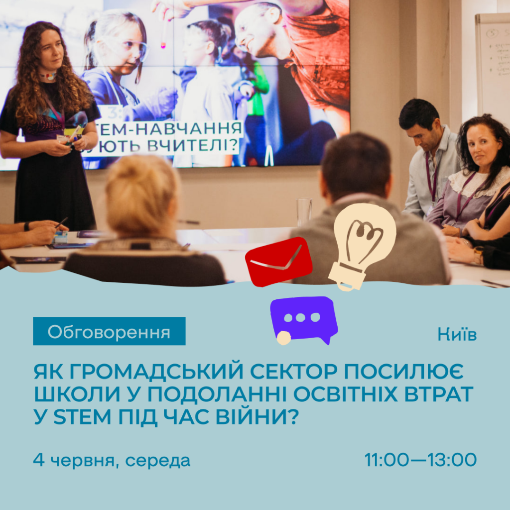 реклама панелька