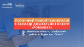 рудки