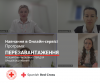 шаблони Перезавантаження