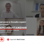 шаблони Перезавантаження