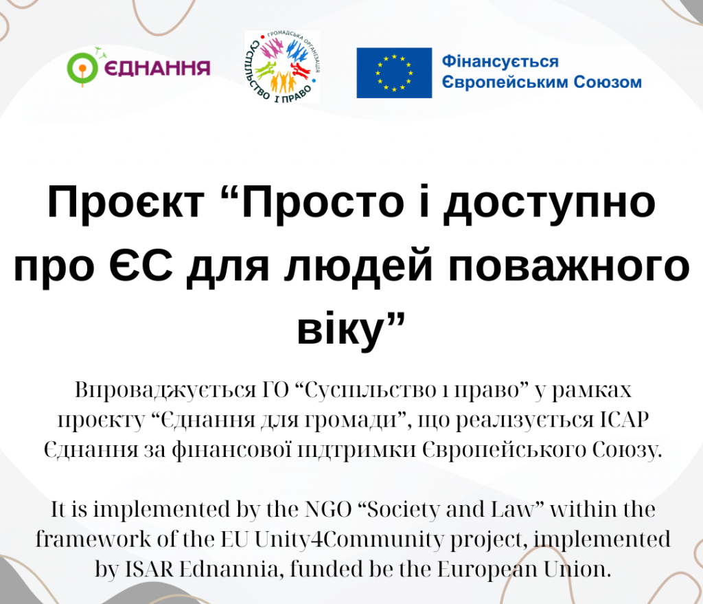 картинка проект