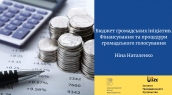 03.07 НН картинка
