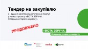 123 - копія 6@2x-100