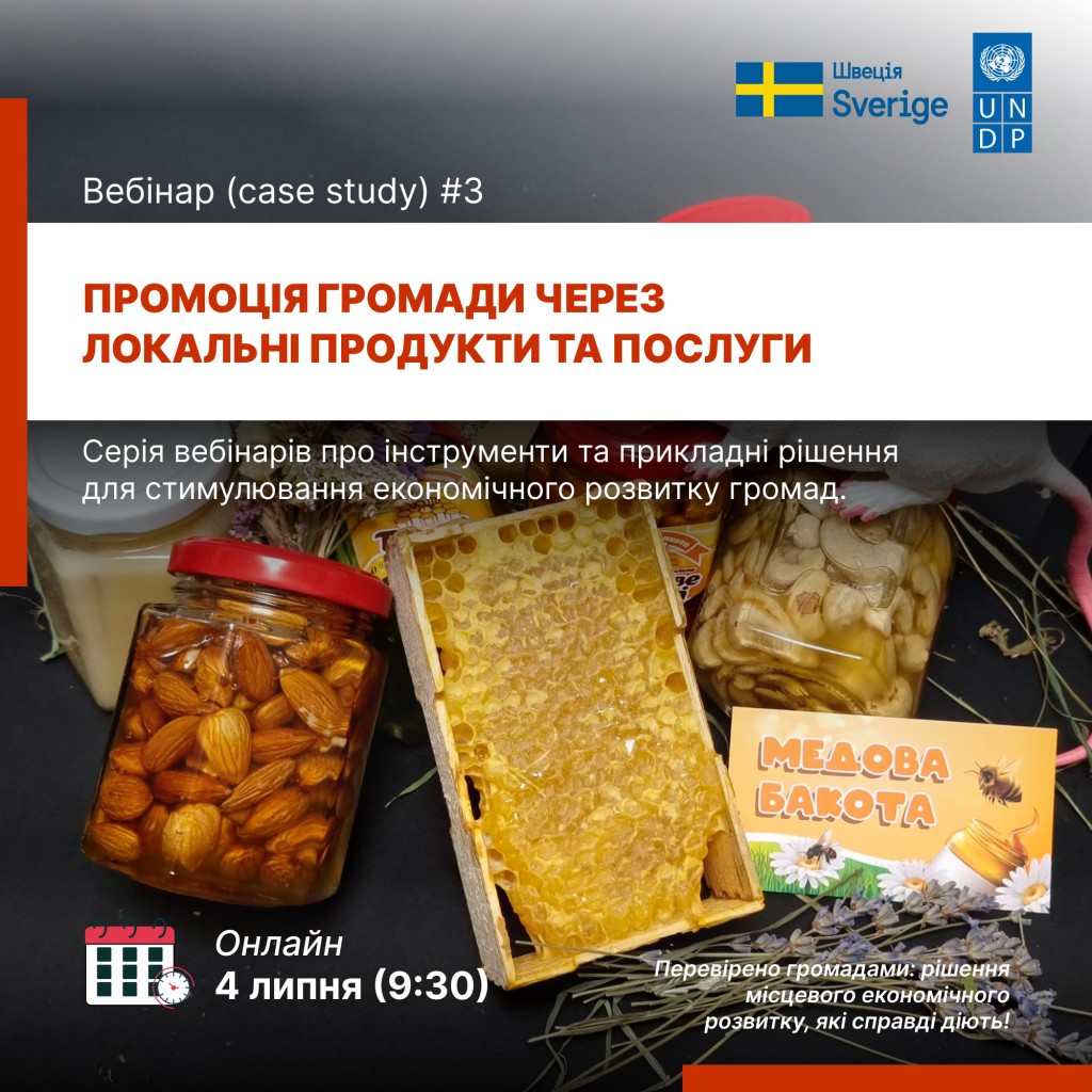 3 банер соцмережі 2