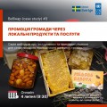 3 банер соцмережі 2