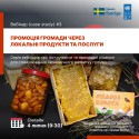 3 банер соцмережі 2