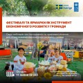 4 банер соцмережі_f