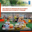 4 банер соцмережі_f