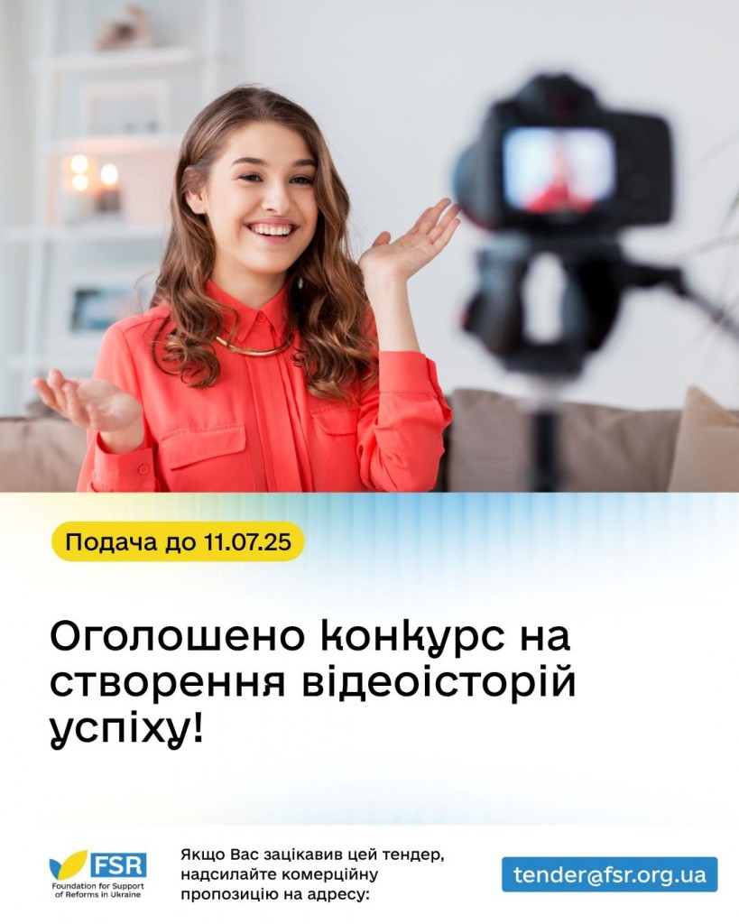 4x5 UA