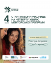WFTF_4 хвиля-1