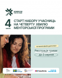 WFTF_4 хвиля-1