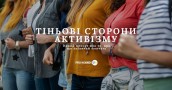 activismphotos2025