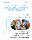 cod.perrhiy (1)