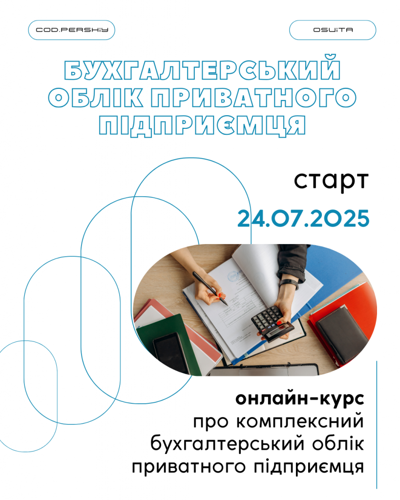 cod.perrhiy (1)