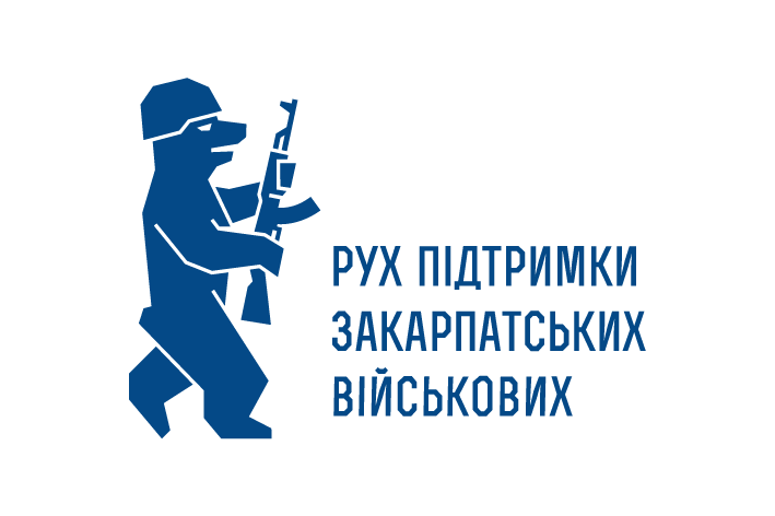logo_ruh_pidtrymky-01 (2)