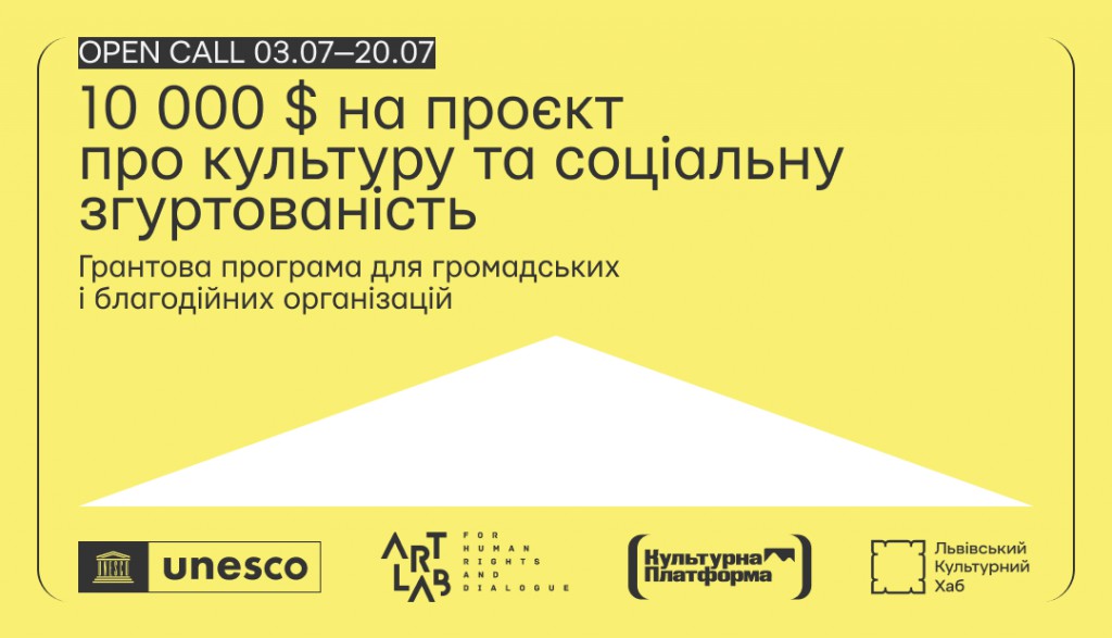 opencall_banner