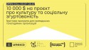 opencall_banner