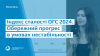 slider_CS_2025_7_25_v3