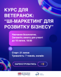 Іра Білик2