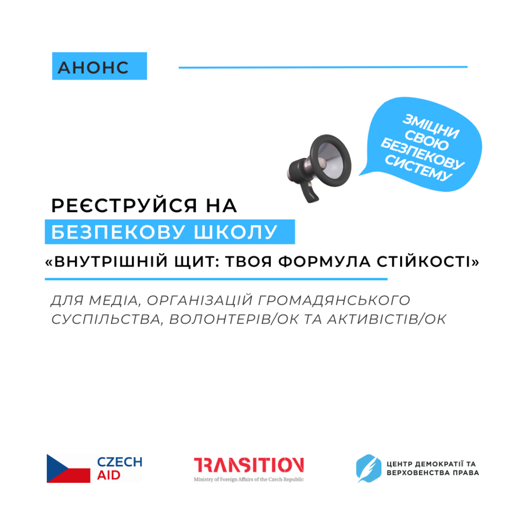 Анонс картинка