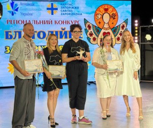 Благодійна Украина 2024- Ланцюжок Незламності