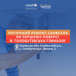 Голуботів