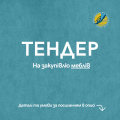 ЗАСУДЖУЮ (2)